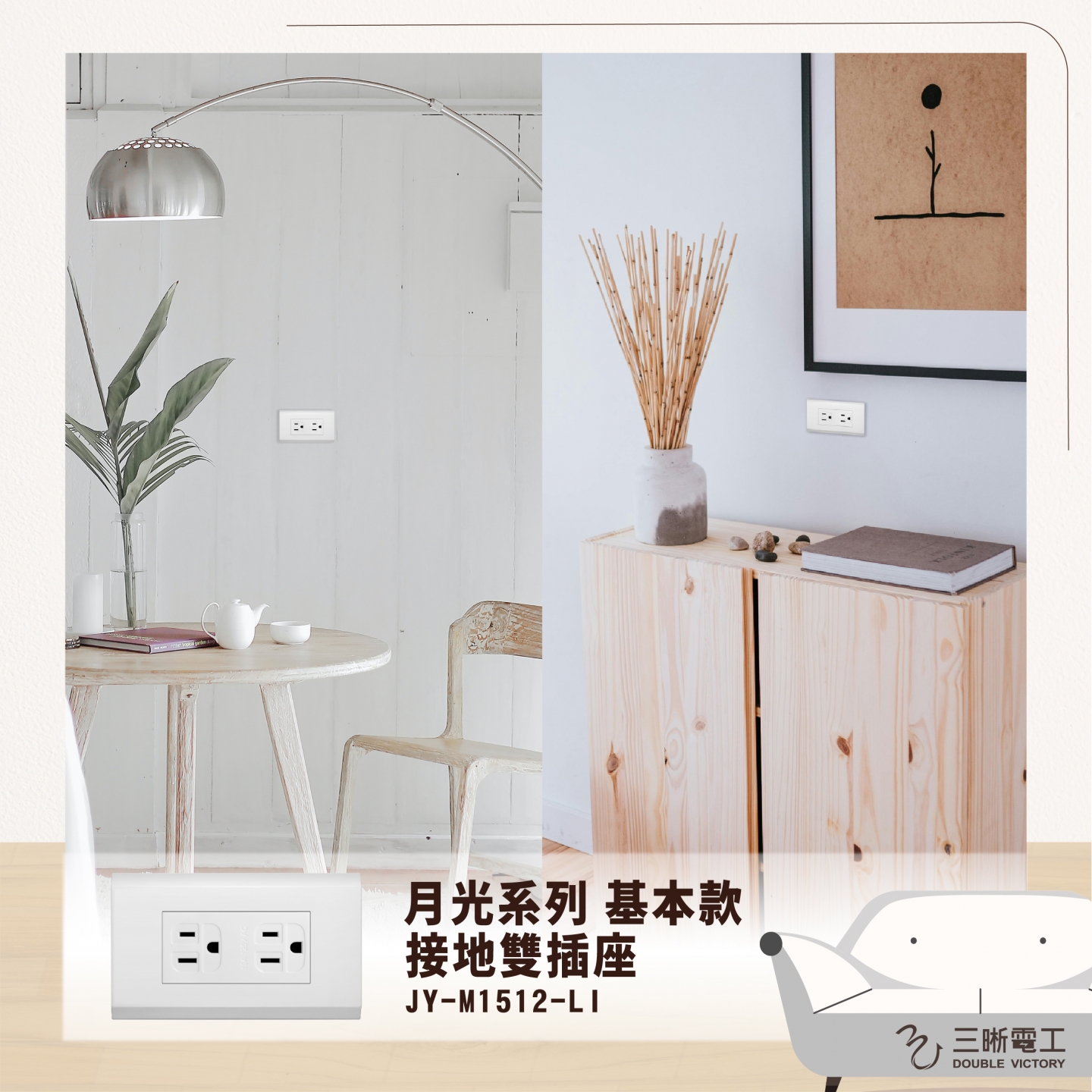 無印風家居風格小窩.房間改造計畫 !