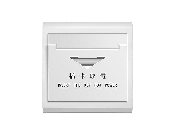 基本款節能開關 - 歐規