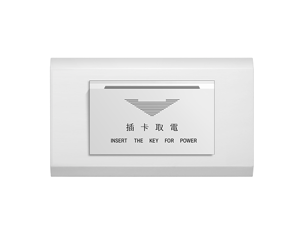 基本款節能開關 - 橫式