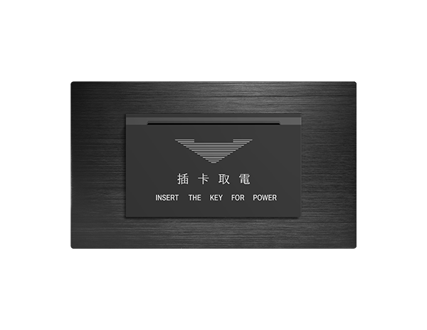 摩登黑節能開關 - 橫式