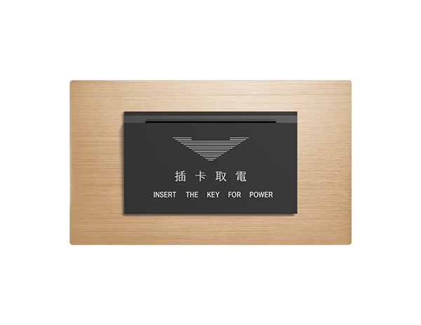 摩登金節能開關 - 橫式