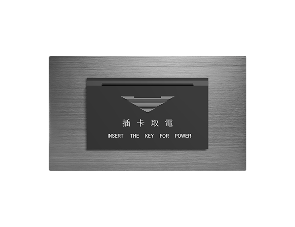 摩登灰節能開關 - 橫式