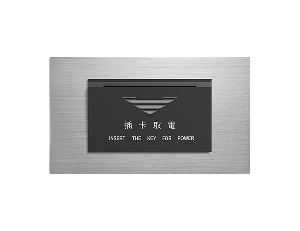 摩登銀節能開關 - 橫式