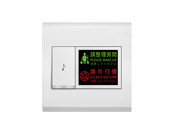 基本款電鈴附打掃勿擾燈 - 歐規