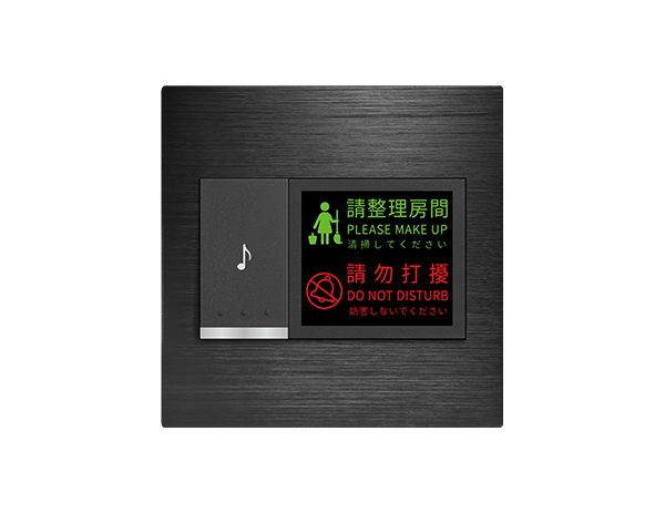 摩登黑電鈴附打掃勿擾燈 - 歐規
