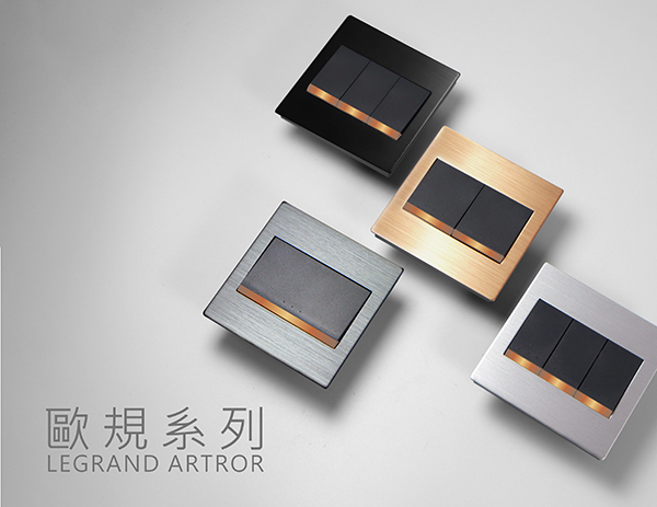 歐規系列 摩登款