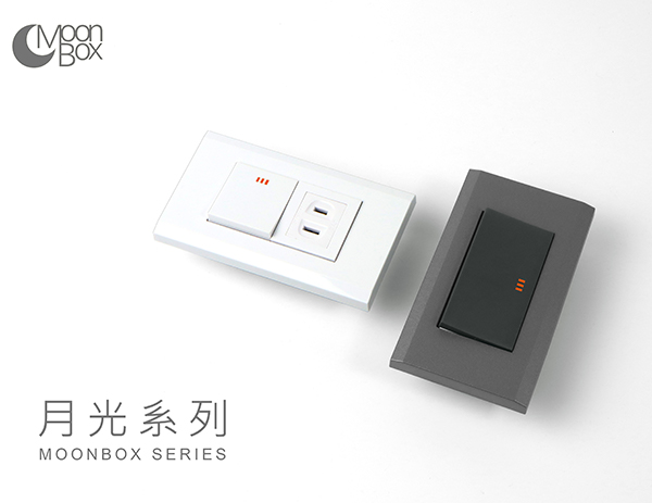 月光系列 彩色款
